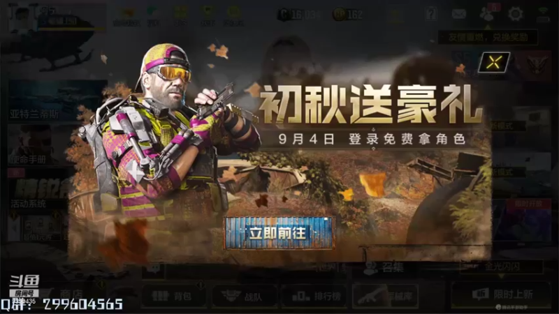 【2021-09-04 12点场】长青Allen：教学经济爆破上分~！快来学习