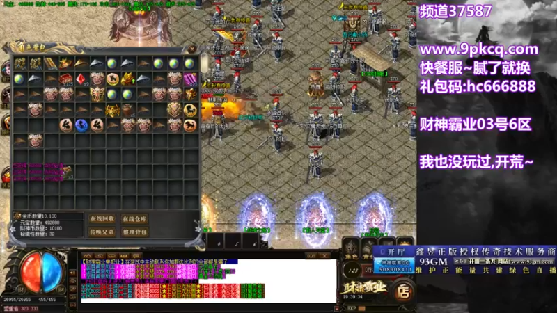 【2021-09-04 19点场】玩个犊子：开心就好~年纪大了真不行..