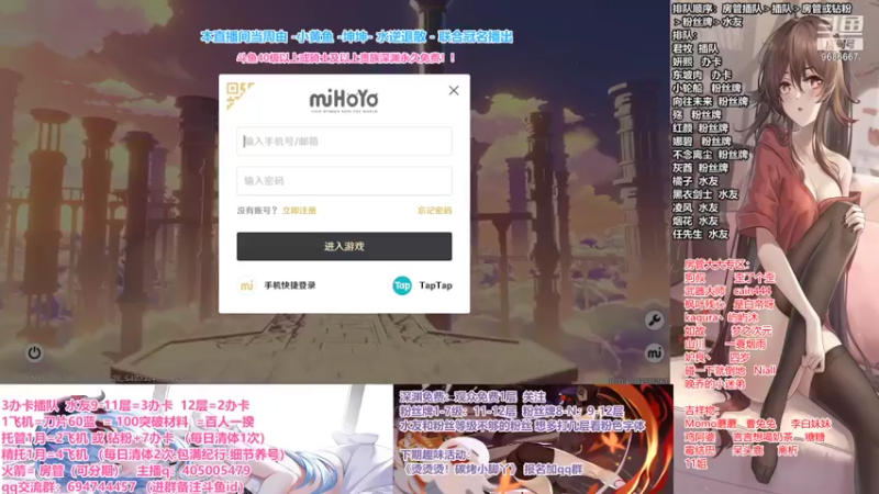 【2021-09-03 20点场】无忧呐丶：雷神详解.深渊免费 办卡看号.啥都肝