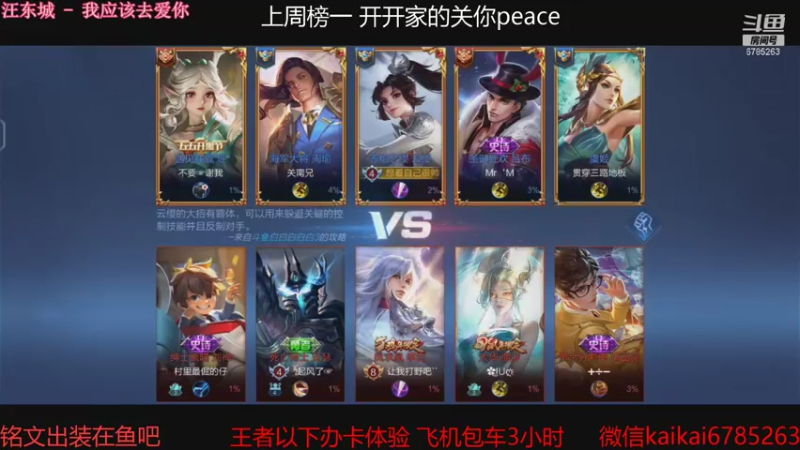 【2021-09-04 21点场】美丽开：赵云樱大魔王 带粉上分 有位子