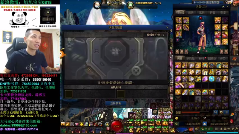 旭旭宝宝DOUYU_99999_2021_09_02_直播录像