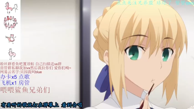 【2021-08-31 18点场】只因我叫blue：今天嗓子很不舒服少唱歌多聊天~