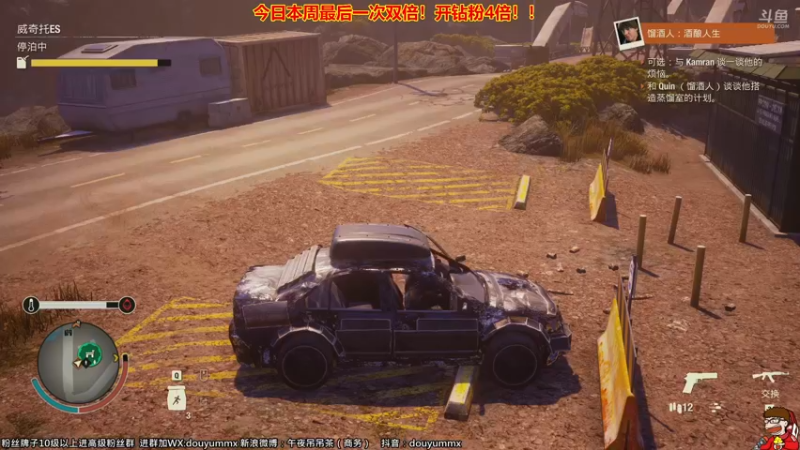 【2021-09-05 12点场】午夜抹抹茶：腐烂国度2-最高难度新地图