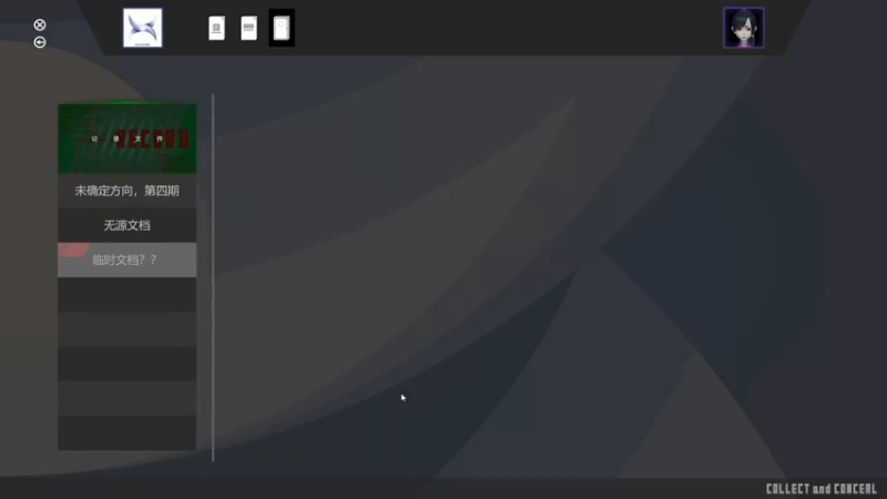 挣脱Demo通关流程_43