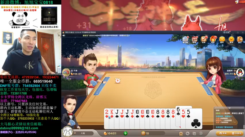 旭旭宝宝DOUYU_99999_2021_09_03_直播录像