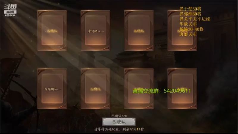 【2021-09-04 18点场】光栅圣泽：身份竞技上分指南