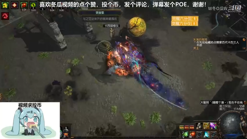 流放之路游戏集锦