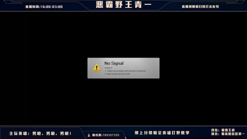 【2021-09-04 16点场】心星丶青一：15号国服 全能打野教学