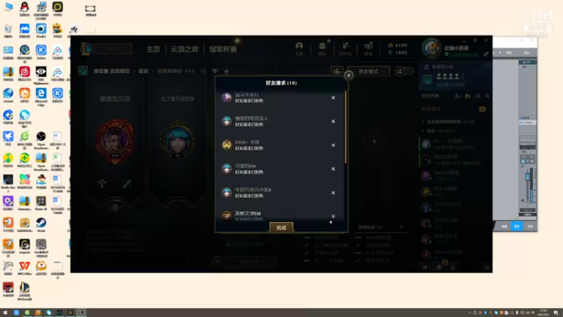 【2021-09-05 17点场】小苏菲：双倍亲密度 超粉团我的