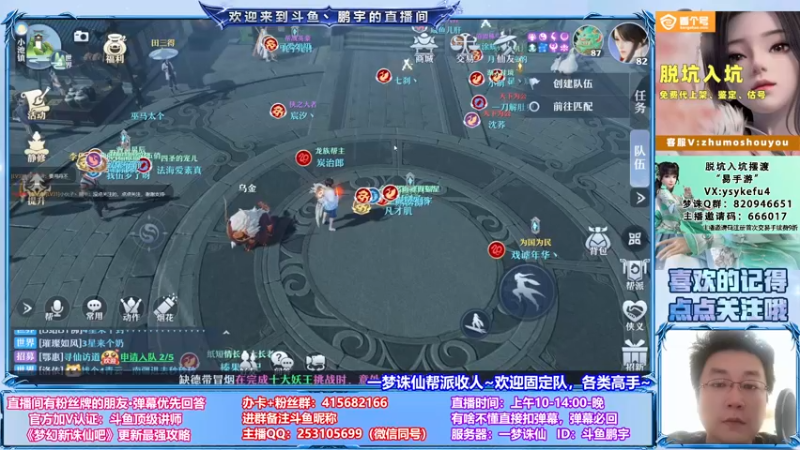 【2021-09-03 20点场】小伙子丶鹏宇：9月一切安好~