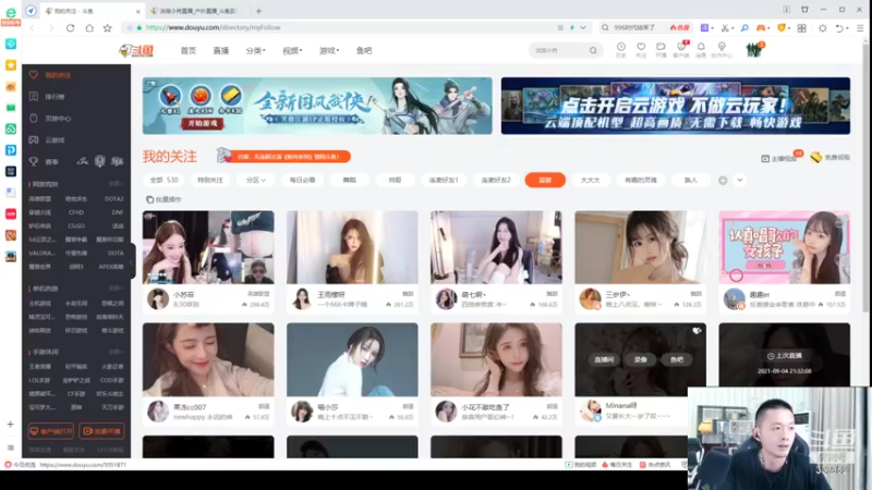 【2021-09-05 00点场】洪湖小肖：继续盘下一个水库！！！