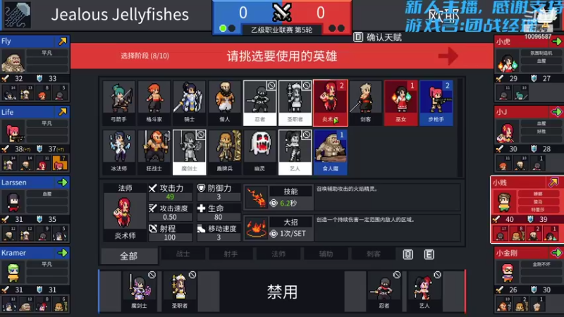 【2021-09-05 17点场】一位白衣男子：岳将军，我来了