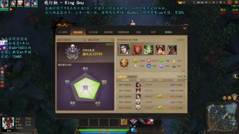 【上天心Xx 梦三国2】2021-09-04 20:06:02-2021-09-04 20:21:06