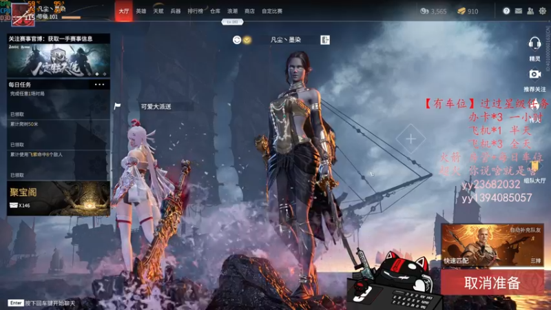 【2021-09-04 16点场】凡尘丶墨染：→有车位←祝自己生日快乐～