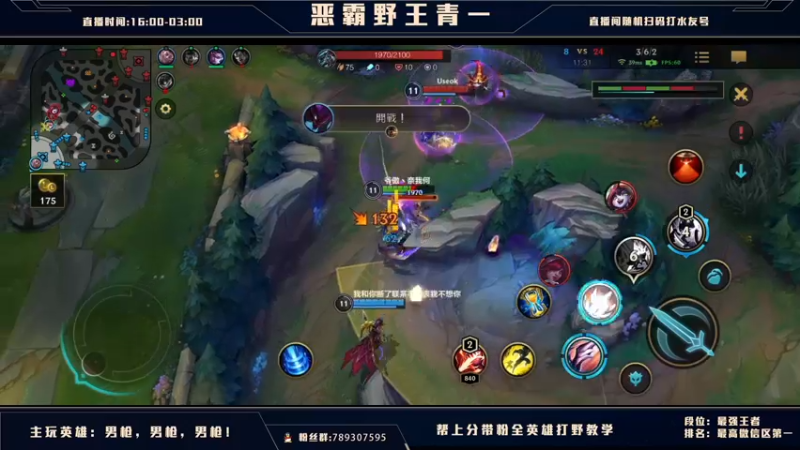 【2021-09-02 20点场】心星丶青一：全斗鱼只此一家的亚索打野