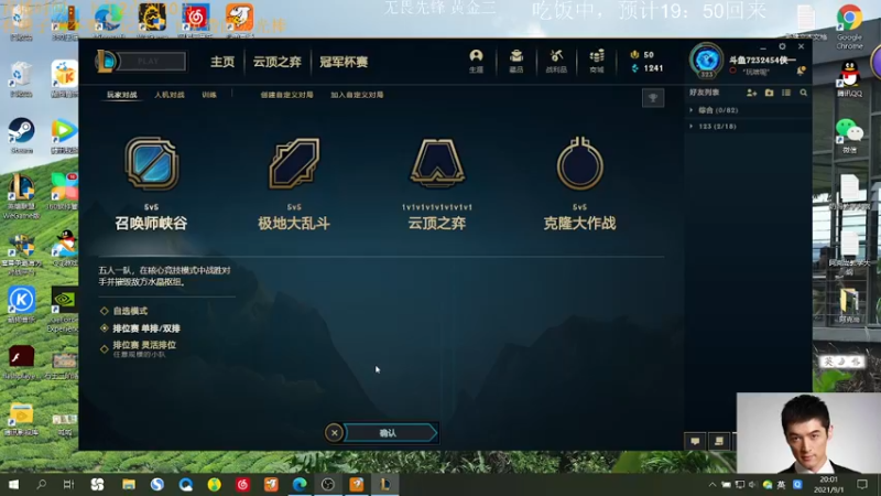 【2021-09-01 20点场】侠侠一：阿克尚继续偷人
