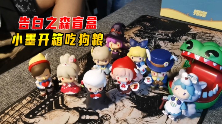 迷你世界告白之森盲盒：小墨开箱吃狗粮，抽中隐藏皮肤匹诺曹