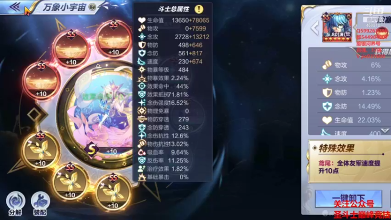 【2021-09-04 21点场】温饱思淫欲o：抽童虎测童虎