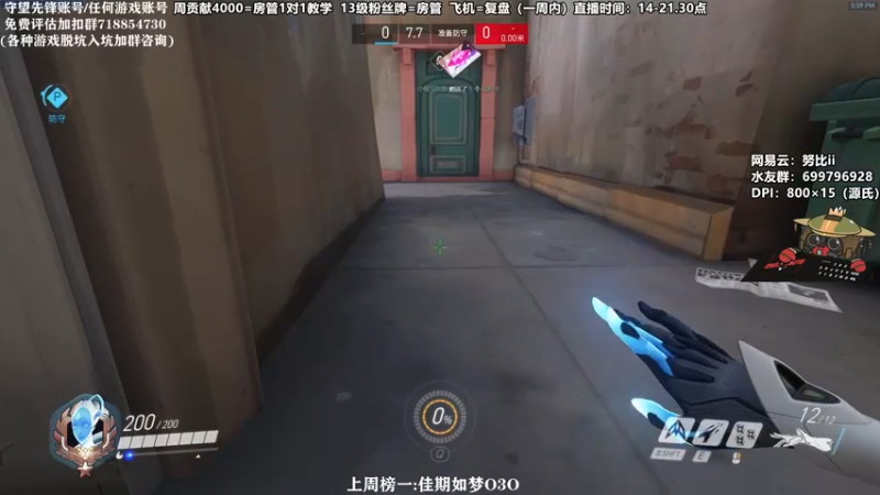 【2021-09-04 17点场】努比ovo：努比:双倍亲密度！源氏高分小课堂！