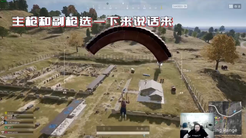 我在斗鱼看即将拥有人鱼线的PDD直播英雄联盟