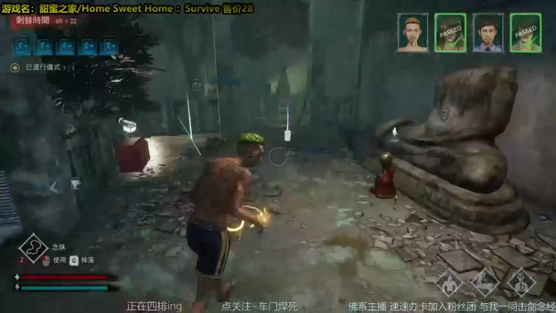 【2021-09-04 19点场】他的旁光好似星星发光：【甜蜜之家：生存】非对称4V1驱魔人大队
