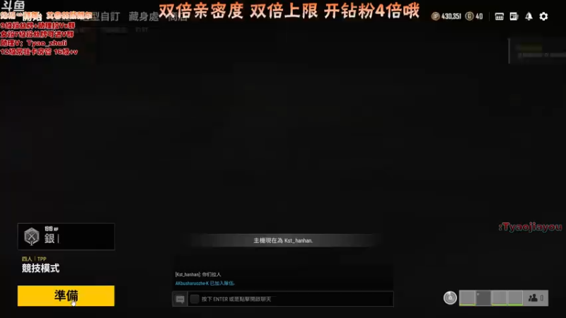 【2021-09-05 11点场】童瑶Tyao：【双倍亲密度】5.0的甜妹儿你都不看？