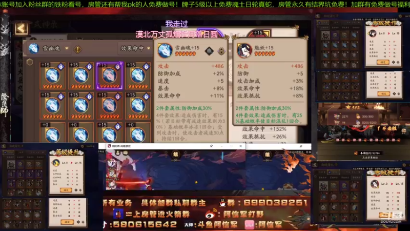 【2021-09-04 22点场】阿信军：pve。pvp毕业导师！斗技活动调魂选号