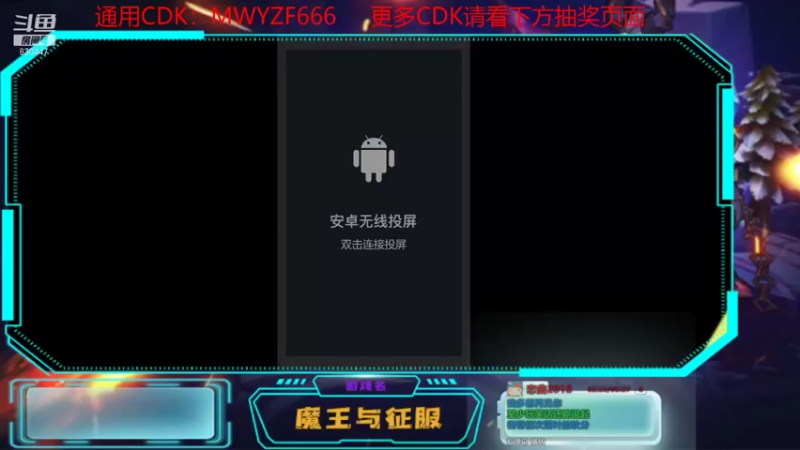 【2021-09-05 13点场】DM丶大师兄：迷你世界-建筑狂魔