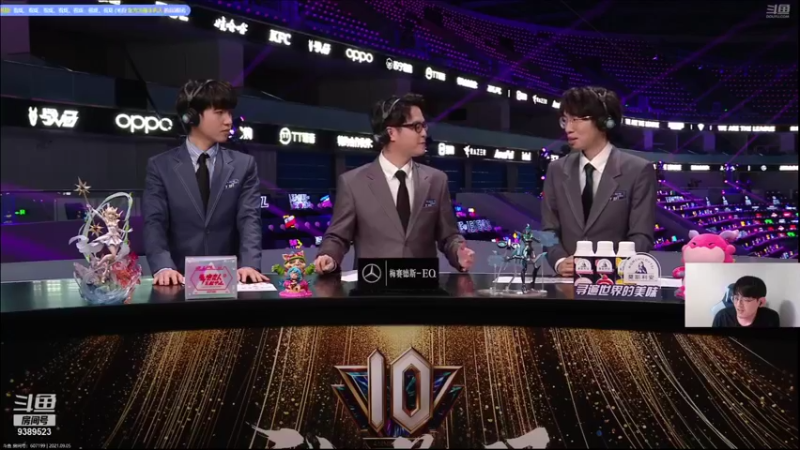【2021-09-05 21点场】GimGoon金贡：WEvsLNG解说比赛