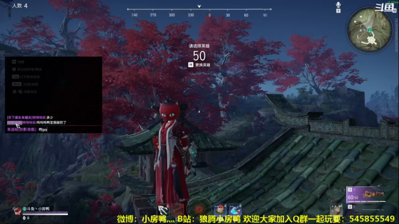 【2021-09-04 23点场】狼腾小房鸭：刻苦修炼中