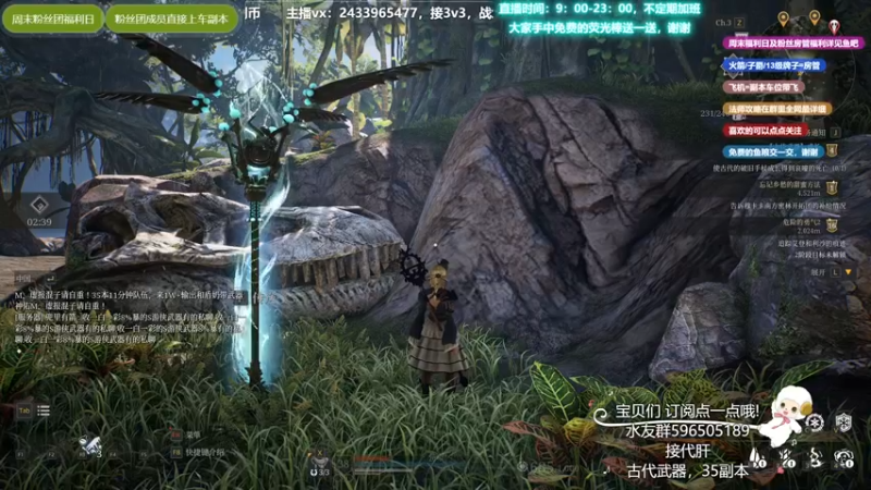 【2021-09-02 21点场】老鹿桑：神佑释放全能导师，肝战场！有问必答