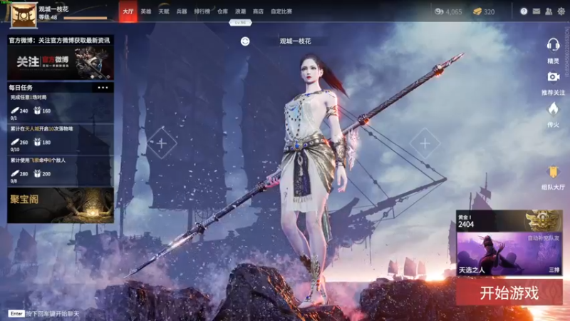 【2021-09-05 20点场】慈溪吴彦祖丶y：肘！跟我上车