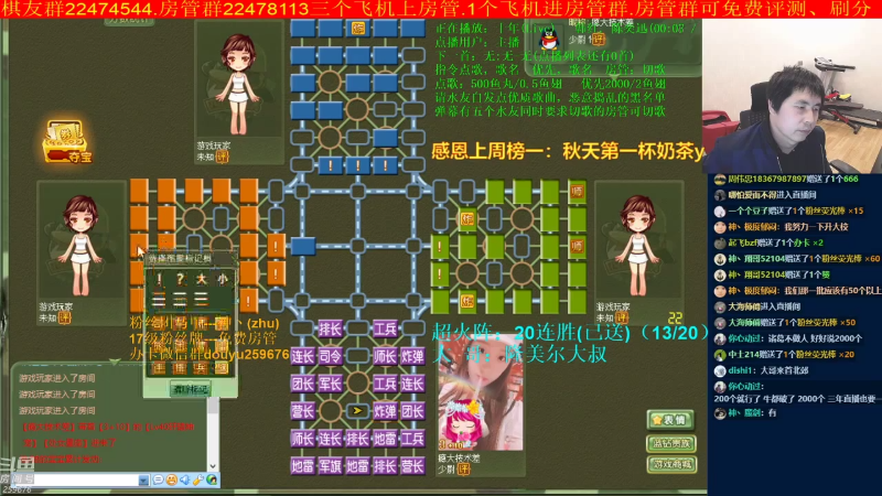 【棋牌娱乐】神机小诸葛的精彩时刻 20210905 16点场