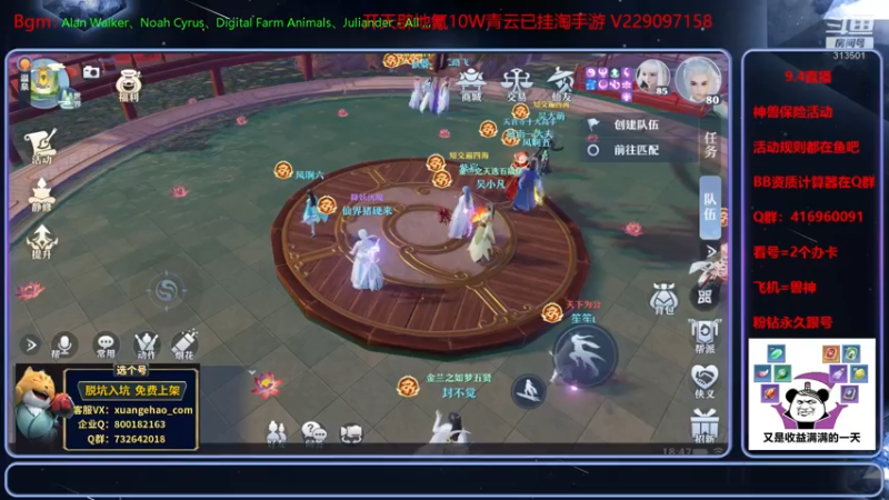 【2021-09-04 18点场】313501丶Boss：Boss：今天双倍亲密