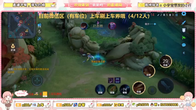 逆风努力的小马可