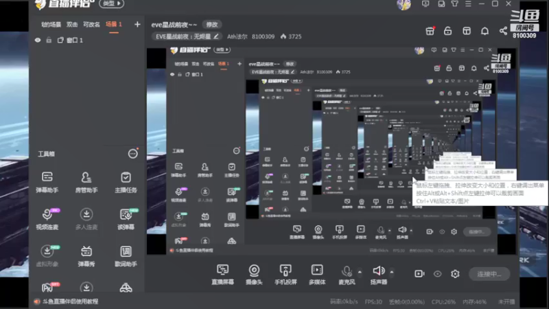 【2021-09-05 02点场】Ath法尔：eve星战前夜~~