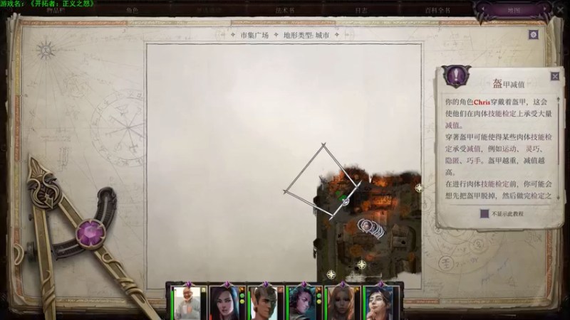 【2021-09-04 23点场】豆瓣上的那个螃蟹：今晚直播开拓者：正义之怒