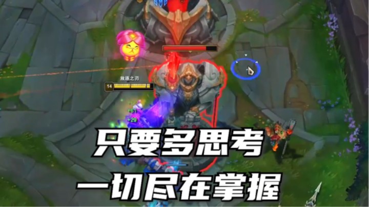 对线上单电耗子，他的想法尽在我掌握中