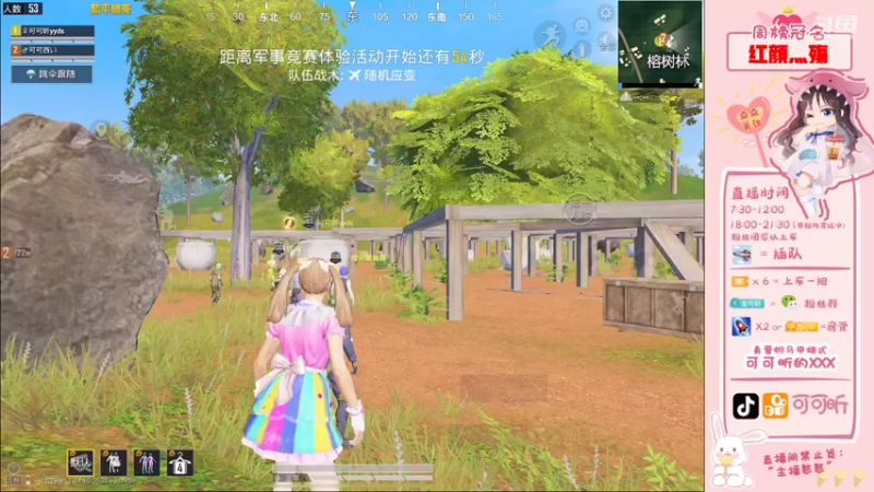 【2021-09-05 11点场】可可昕ohh：【双倍亲密】一局渣一个，拨动哥哥的心弦~