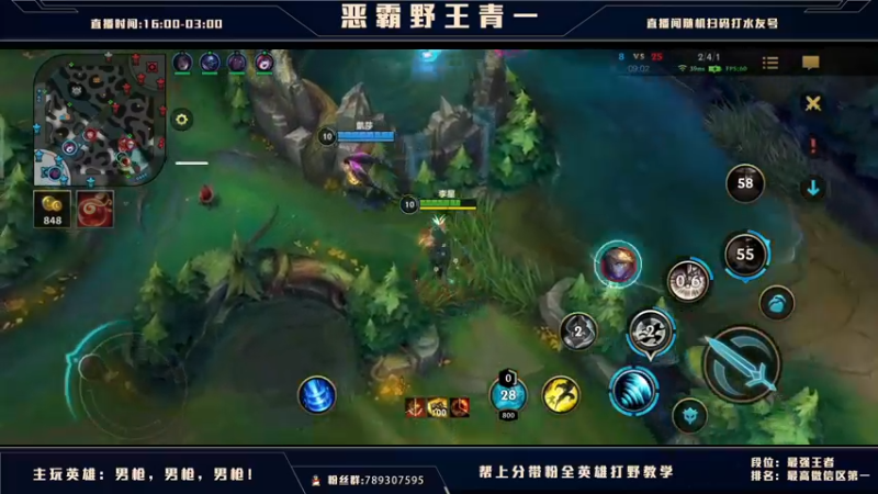 【2021-08-30 21点场】心星丶青一：恶霸野王 你我臭味相投？