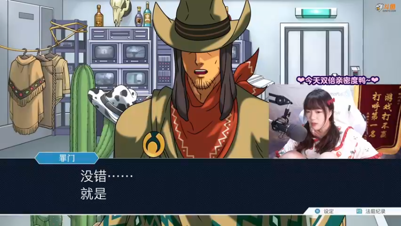 【2021-09-05 12点场】甜心战士：♥今天有双倍亲密度哟~♥