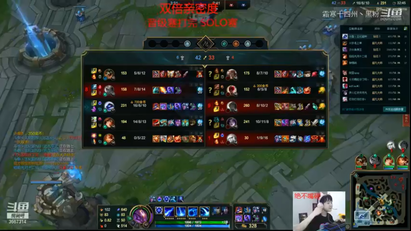 联盟秋日赛 (188)