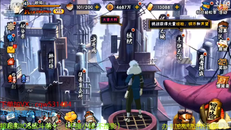 【2021-09-05 06点场】小仙男追命：彩虹∶开冲！！