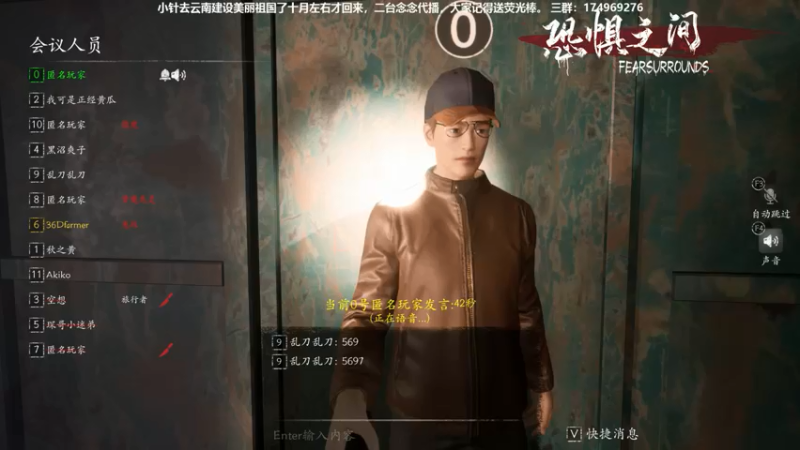 【2021-09-04 21点场】DouyuTV小琛：小琛：记得上交荧光棒