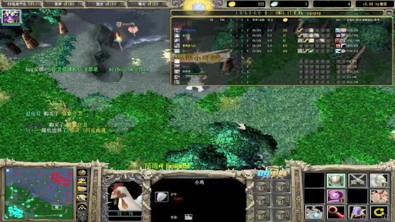 【2021-09-04 17点场】肖璐s：巅峰赛季。