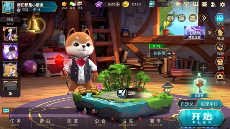 【2021-09-04 20点场】小朋友们已就位：我要吃鸡！ 9809559