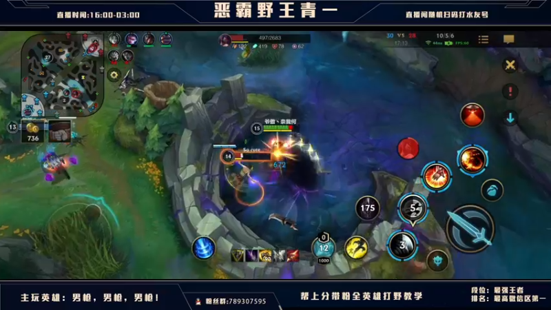 【2021-09-03 00点场】心星丶青一：全斗鱼只此一家的亚索打野