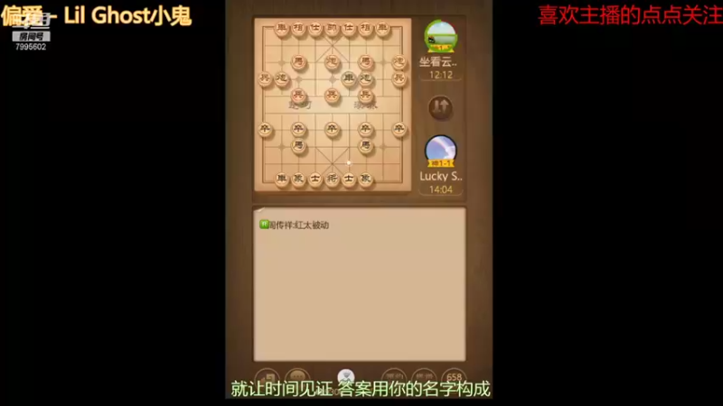 【2021-09-05 14点场】低调的雨滴：qq游戏冲冲冲