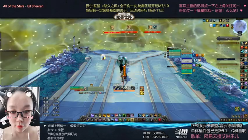 【2021-09-04 23点场】艾琳乐儿：艾琳：周末愉快！~