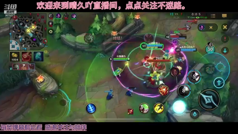 【2021-09-04 14点场】晴久吖：等风来等花开